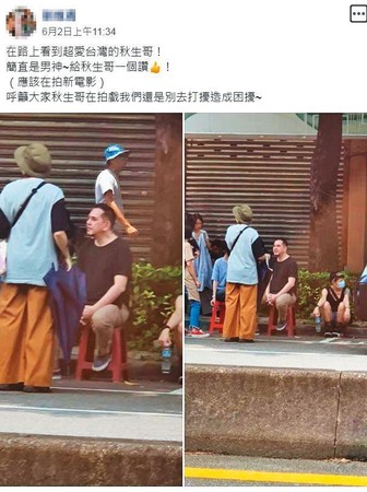 黃秋生來台灣拍戲，也被網友意外捕獲，並留言別去打擾。	（翻攝自爆廢公社）