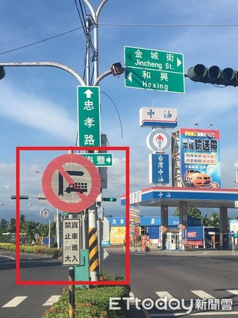 屏東市金城街禁止噸以上大貨車行駛違者開罰900元起跳 Ettoday地方新聞 Ettoday新聞雲