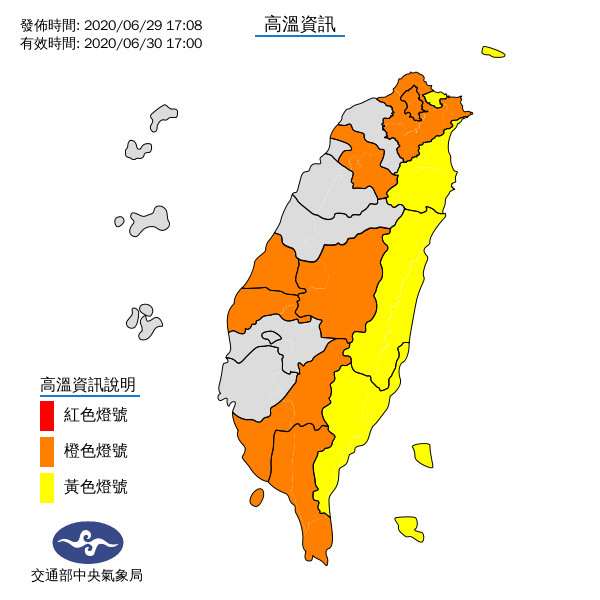 天氣圖。（圖／氣象局）