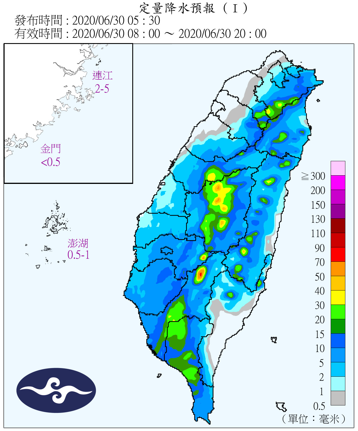 天氣圖。（圖／氣象局）