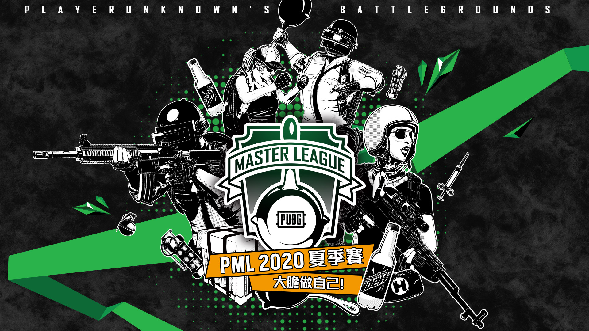 中韓宰制戰場台港澳隊伍力求突破 絕地求生 Pcs1亞洲賽開打 Ettoday電競雲 Ettoday新聞雲