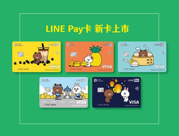 ▲▼LINE Pay新卡面一次看，有熊大和兔兔嗑珍奶、鳳梨酥、小籠包等有趣的圖案。（圖／中信銀行提供）