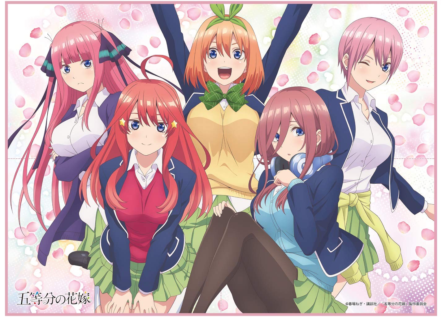 Пять невест. The quintessential Quintuplets. Gotoubun no Hanayome. Сведённые кукушкой аниме. The quintessential Quintuplets kalendar 2020.