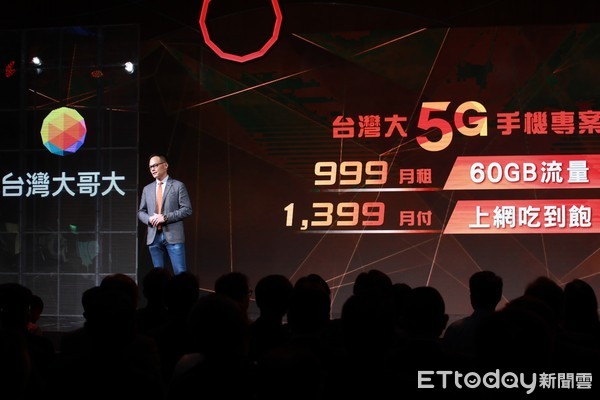 ▲▼台灣大哥大5G開台記者會。（圖／記者周宸亘攝）