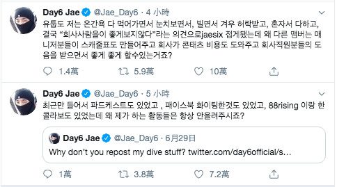 ▲▼DAY6成員JAE直指JYP娛樂不公平待遇。（圖／翻攝自推特、IG）