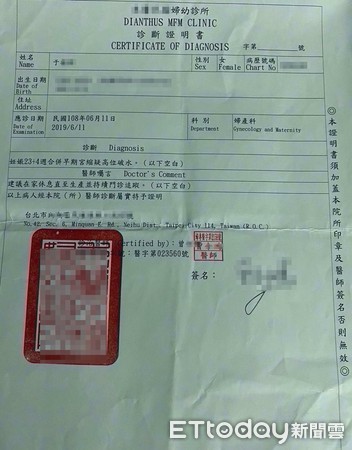 ▲▼于姓女員工控訴廣達霸凌孕婦，請安胎產假考績被打為丙等，還要填工作改善計畫書             。（圖／記者陳以昇攝）