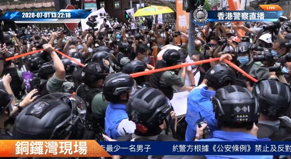 ▲▼銅鑼灣遊行，香港警方舉旗要求人員離開。（圖／翻攝自香港警察臉書，下同）