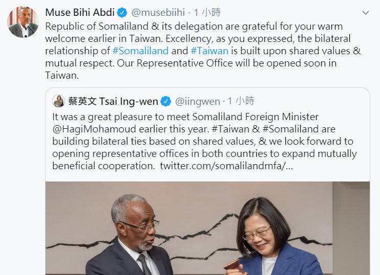 ▲▼索馬利蘭總統比希分享蔡英文推特貼文。（圖／翻攝推特）