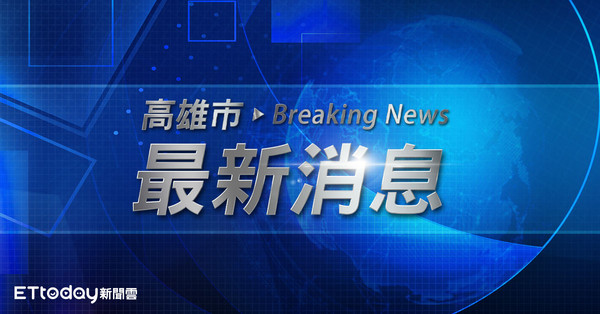 Re: [新聞] 快訊／高雄岡山又停電！　台電緊急