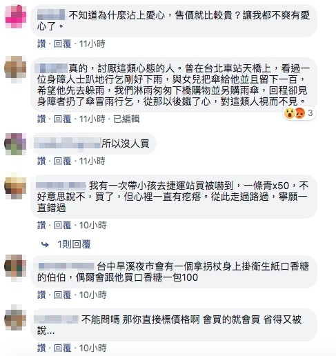 ▲▼傷殘夫妻賣愛心品，態度超差！（圖／翻攝爆怨公社）