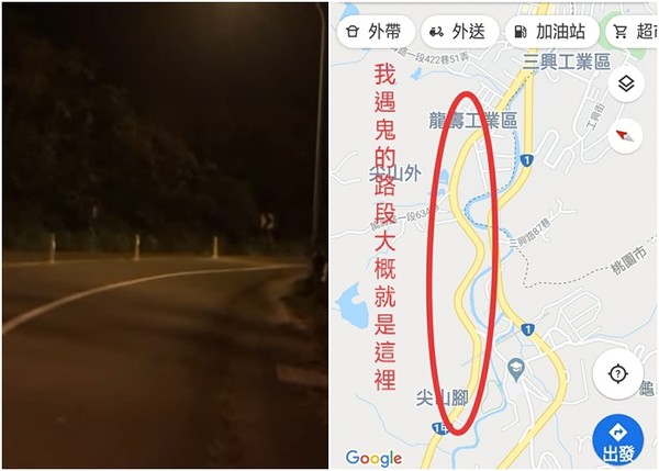 ▲▼網友經過桃園萬壽路，遇到靈異狀況。（圖／翻攝自Facebook／靈異公社）