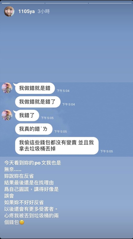 ▲陳甯亞要告不實指控！元元心冷：還在找理由圓謊。（圖／翻攝自元元Instagram）