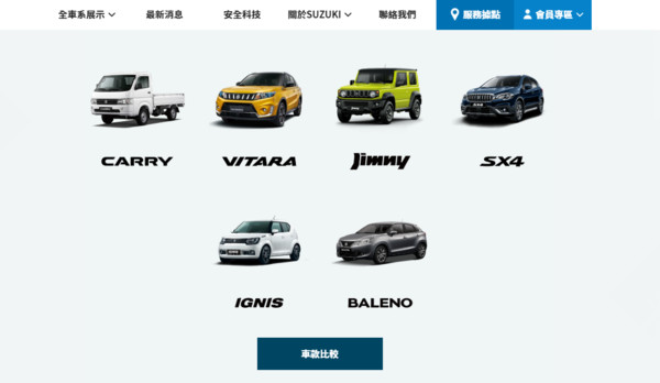 Suzuki Swift現行版本暫別台灣市場　未來仍會導入小改款車型（圖／翻攝自Suzuki）