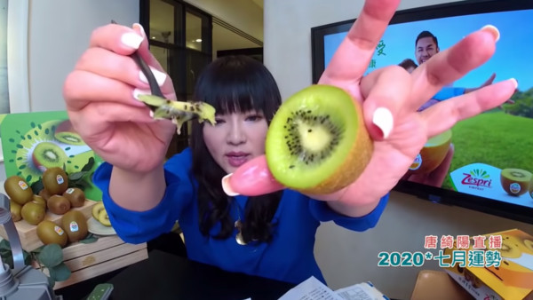 ▲▼         ZESPRI    。（圖／翻攝自唐綺陽YT）