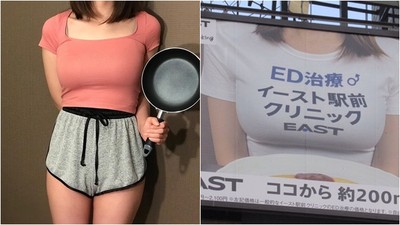 胸有大字！日料理系youtuber「衣服廣告太吸睛」...登上東京街頭電視牆