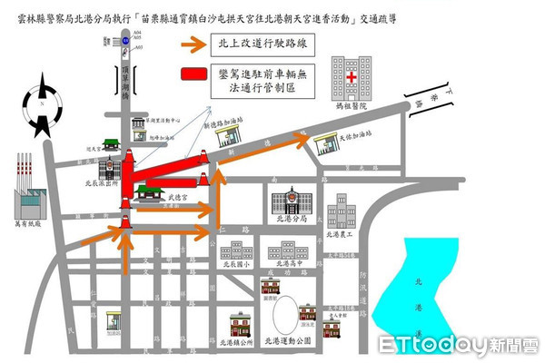 ▲雲林縣警察局北港分局執行「苗栗縣通霄鎮白沙屯拱天宮往北港朝天宮進香活動」交通疏導，南下改道行駛路線圖。（圖／記者蔡佩旻翻攝）