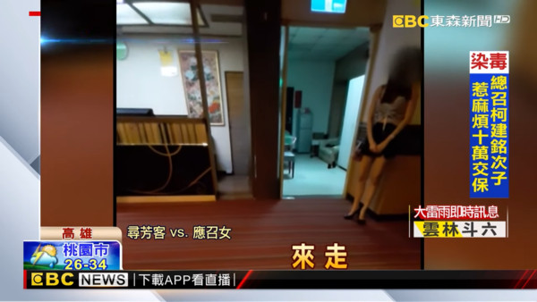 ▲▼越南妹莎莎被逼接客！高雄純情男「踩點5個月」蒐證&hellip;看警方行為傻了。（圖／東森新聞）