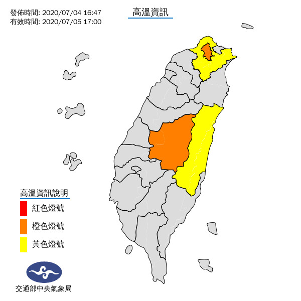 天氣圖。（圖／氣象局）