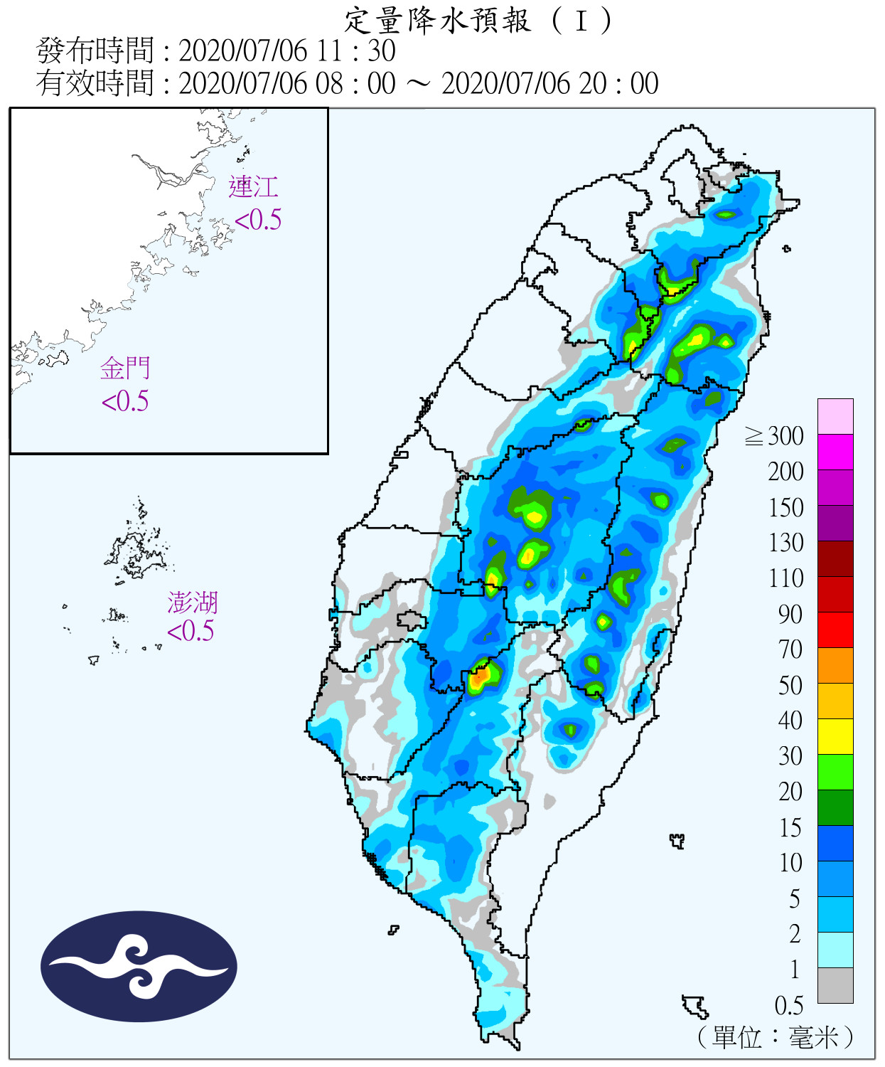 天氣圖。（圖／氣象局）