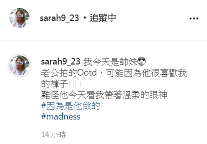 ▲▼王棠云。（圖／翻攝自Instagram／sarah9_23）