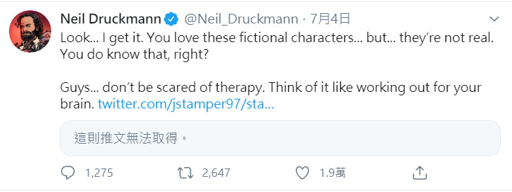 《最後生還者2》總監開燒網路霸凌玩家：在意虛擬人物的該去接受治療（圖／翻攝Neil Druckmann推特）