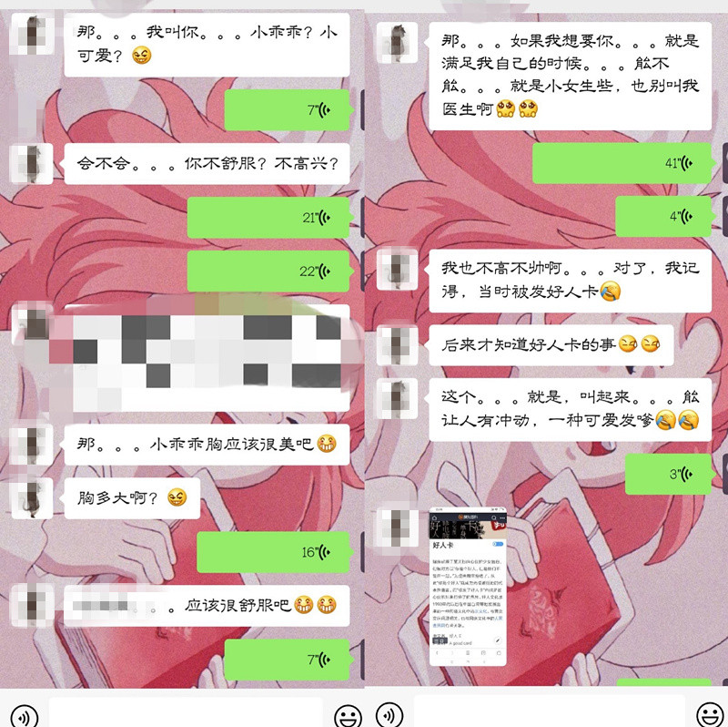 ▲▼女高中生遭騷擾。（圖／翻攝《紅星新聞》）