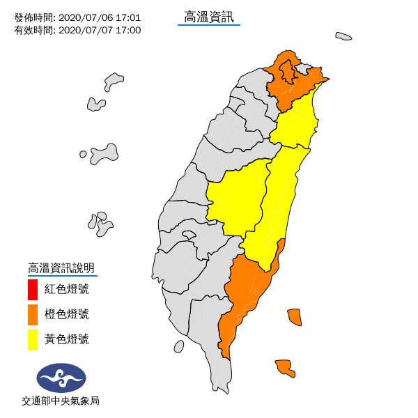 天氣圖。（圖／氣象局）