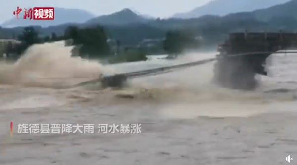 ▲安徽「樂成橋」被洪水沖毀。（圖／翻攝自中新網）