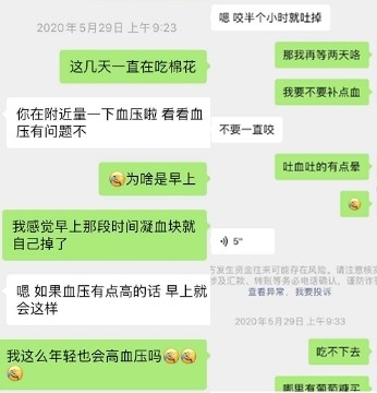 ▲長沙一名26歲男子拔智齒後血流不止，10天後過世。（圖／翻攝自紅星新聞，下同）