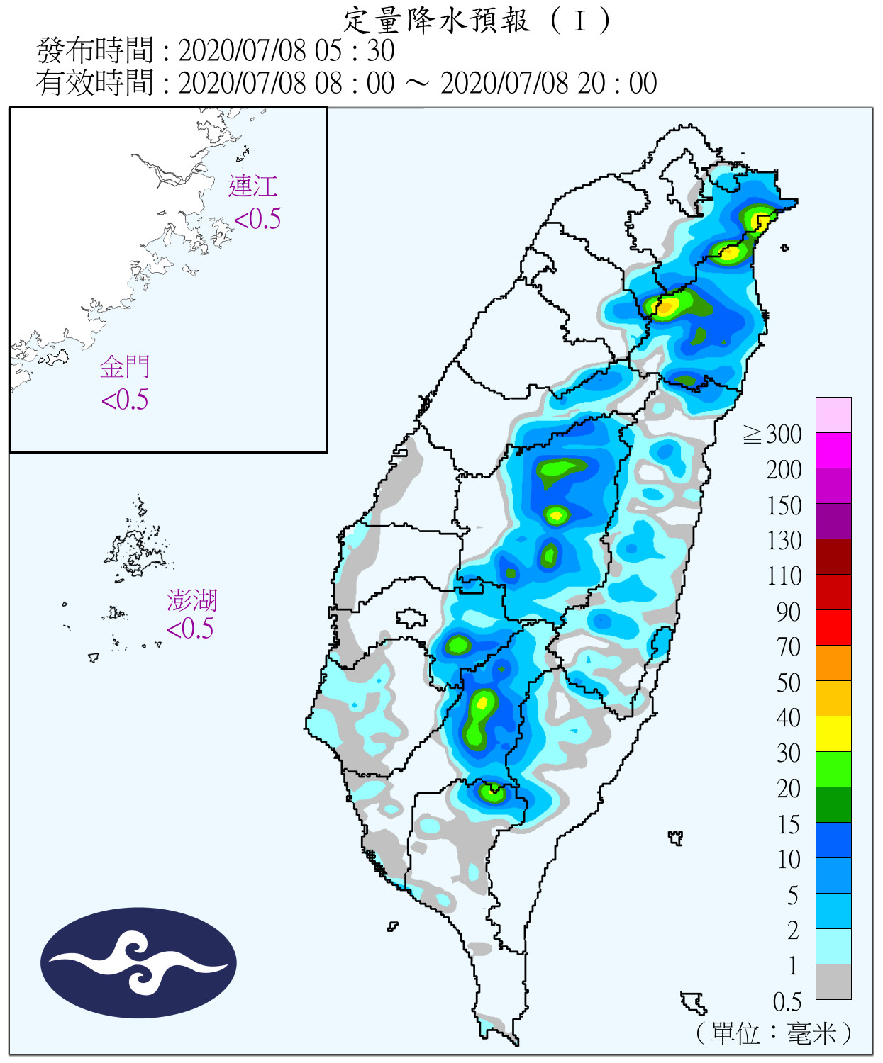 天氣圖。（圖／氣象局）