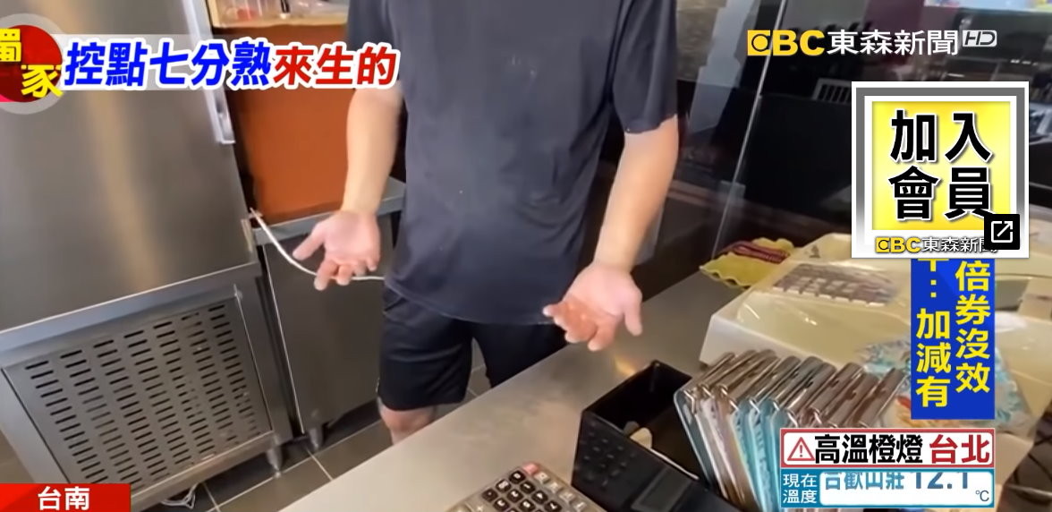 牛排點7分熟「切開是生肉」！台南妹怒：吃到快氣死　店家回應了。（圖／東森新聞）