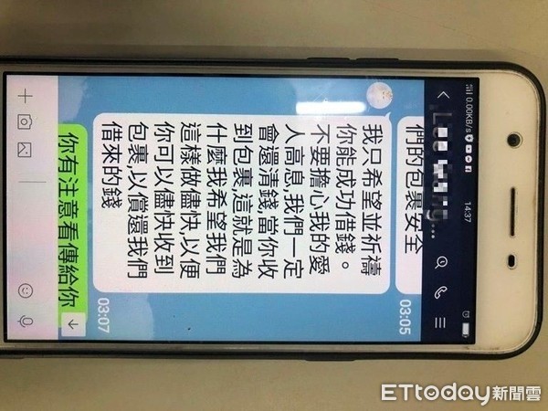 ▲屏東縣枋寮警分局警員楊惟喨拆穿詐騙集團詐騙手法，讓婦人免被騙            。（圖／記者陳崑福翻攝）