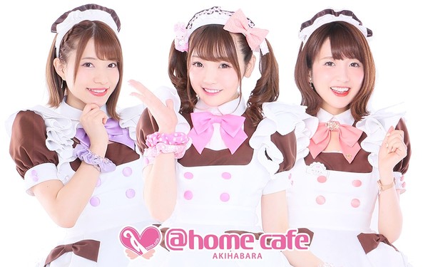 ▲在年輕族群中人氣極夯的女僕咖啡店@home café。(圖／翻攝自@home café官網)