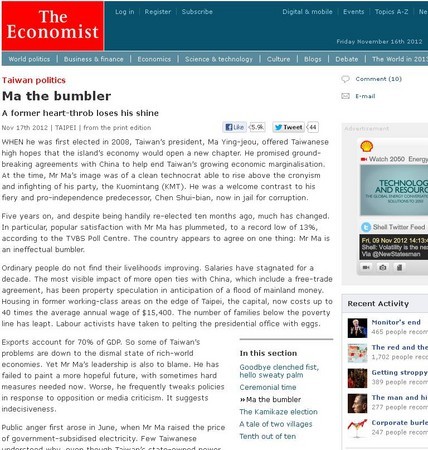 ▲▼《經濟學人》2012年出刊一篇題為「笨蛋馬英九」的報導。（圖／經濟學人網站）