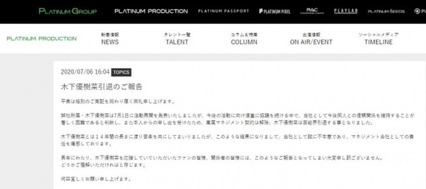 ▲（圖／platinumproduction）