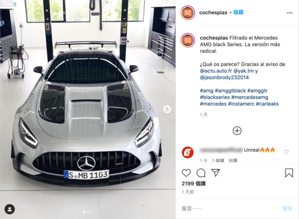 ▲賓士AMG GT Black Series間諜照。（圖／翻攝自Instagram／cochespias）