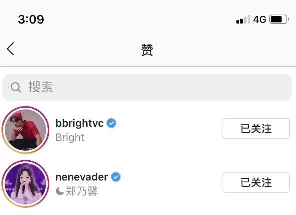 ▲鄭乃馨被發現按讚Bright IG，陸網友怒了。（圖／翻攝自豆瓣）