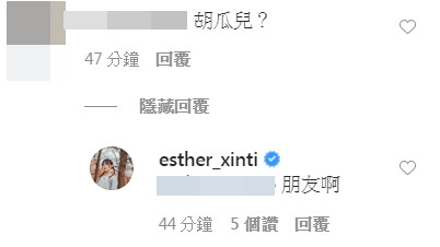 ▲▼吳心緹。（圖／翻攝自Instagram／esther_xinti）