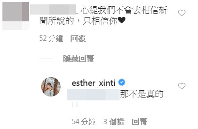 ▲▼吳心緹。（圖／翻攝自Instagram／esther_xinti）