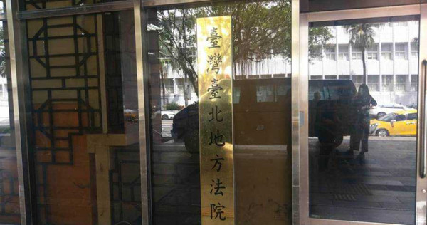 台北地方法院認為新店隨機殺人案兇嫌直播主王秉華有逃亡之虞，裁定再押2個月。（圖／報系資料照）