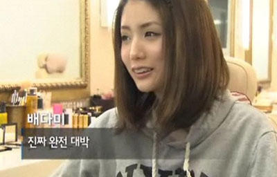 裴達美對於新的妝容很滿意。（圖／取自卡卡洛普)