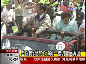 319槍擊案發生時，陳再福在車上打電話的畫面讓人印象深刻。(圖／取自網路)