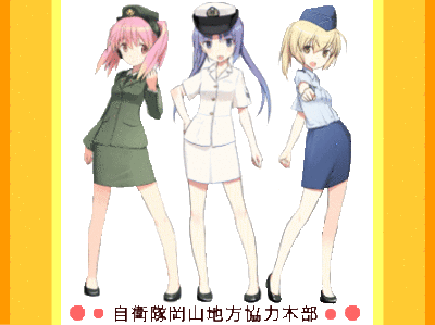 巨乳女星化身俏官兵 日本自衛隊推正妹年曆萌翻網友 Ettoday國際新聞 Ettoday新聞雲