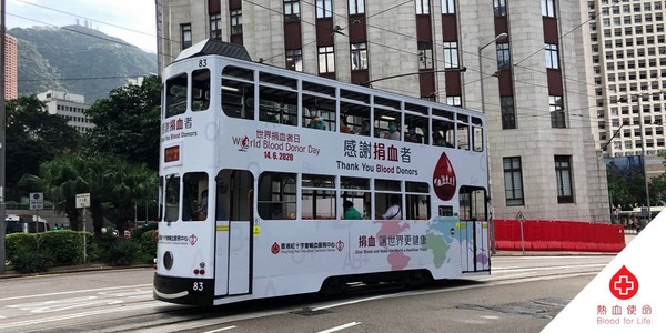 ▲▼香港紅十字會輸血服務中心。（圖／香港紅十字會輸血服務中心）