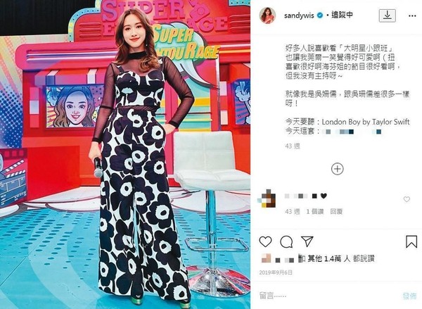吳姍儒去年曾穿marimekko服飾主持節目，還在IG上tag該品牌做宣傳。（翻攝自吳姍儒IG）