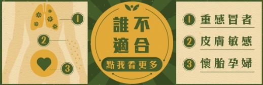 ▲▼三伏貼時間。（圖／扶原中醫提供）