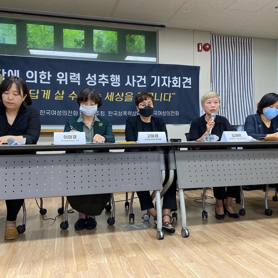▲▼南韓知名律師金在蓮（右二），代表被害女秘書召開記者會。（圖／翻攝自韓國女性熱線粉專）