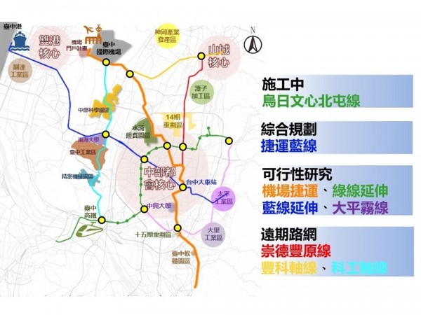 ▲台中市交通局依專業考量，變更藍線路線，更能繁榮舊城區。（圖／台中市政府提供）