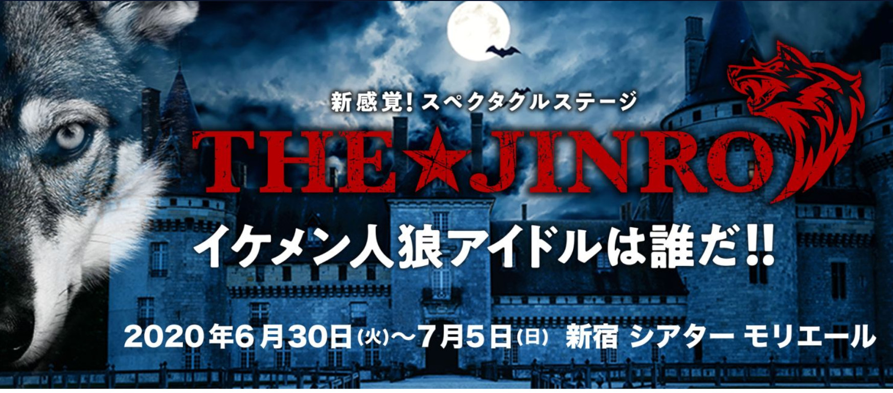 ▲▼日本舞台劇爆37人群聚感染。（圖／Rise Communication官網）