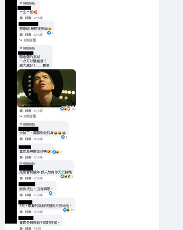 ▲▼ 蕭敬騰：如果帥會犯法，那我會被判幾年呢？ （圖／翻攝自Facebook／蕭敬騰 Jam Hsiao）